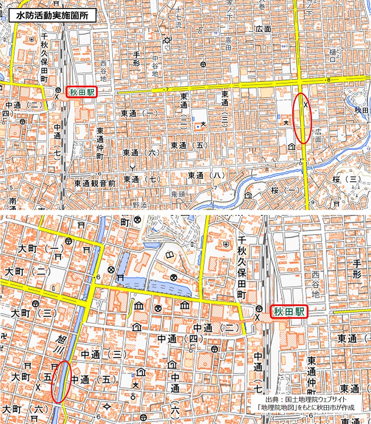 水防活動位置図