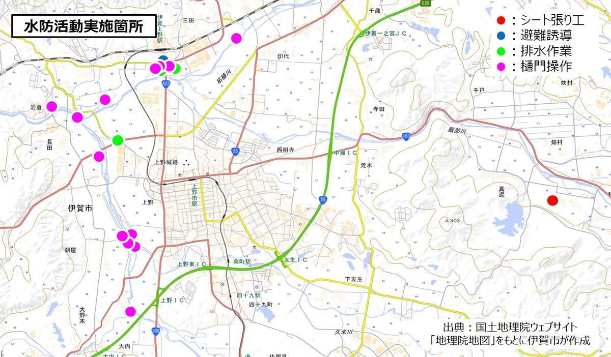 水防活動位置図