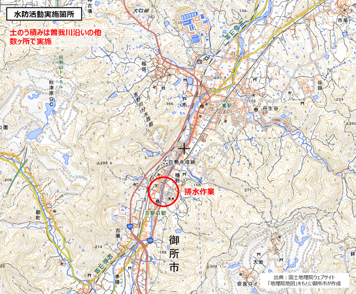 水防活動位置図